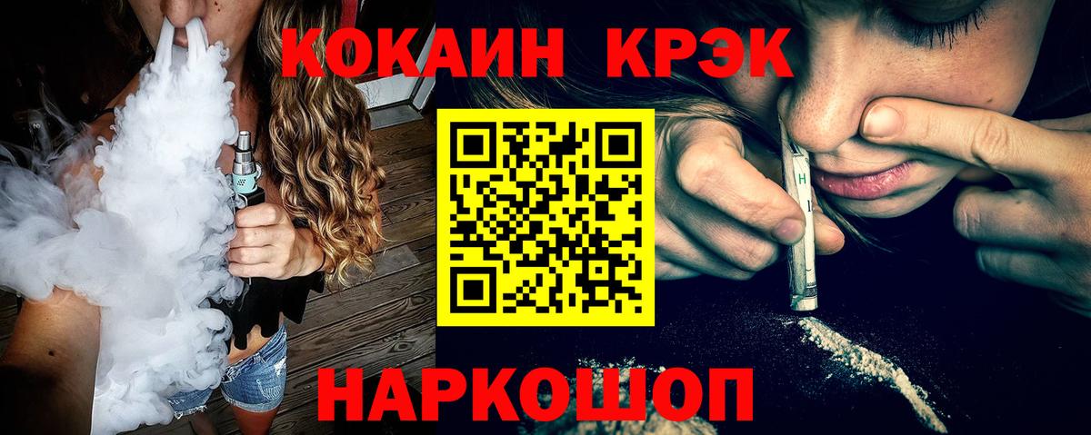 COCAIN Колумбийский Чебаркуль