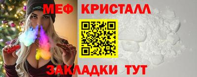 стаф Ливны