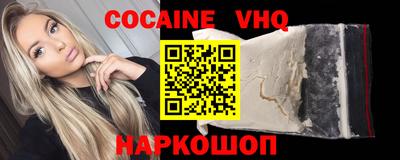 стаф Ливны