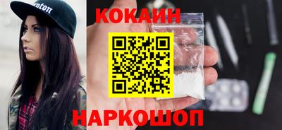 стаф Ливны