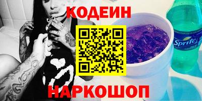 мескалин Ликино-Дулёво