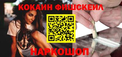 стаф Ливны