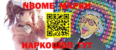 шишки Можга