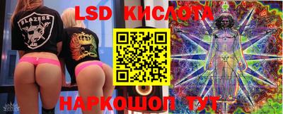 мескалин Ликино-Дулёво