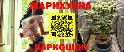 стаф Ливны