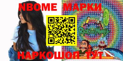 мескалин Ликино-Дулёво