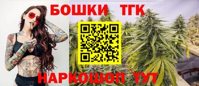 стаф Ливны
