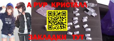 мескалин Ликино-Дулёво