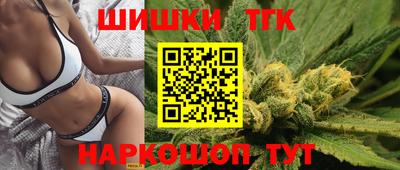 стаф Ливны