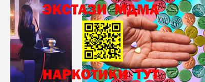 стаф Ливны