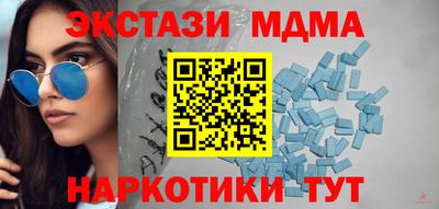 стаф Ливны