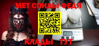 стаф Ливны