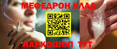 стаф Ливны