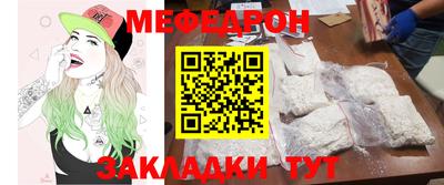 стаф Ливны