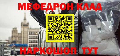 стаф Ливны