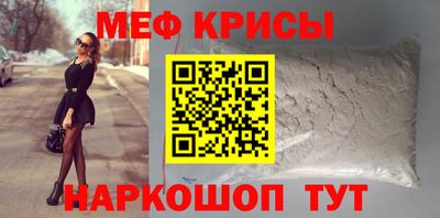 мескалин Ликино-Дулёво
