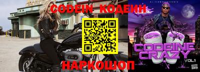 стаф Ливны