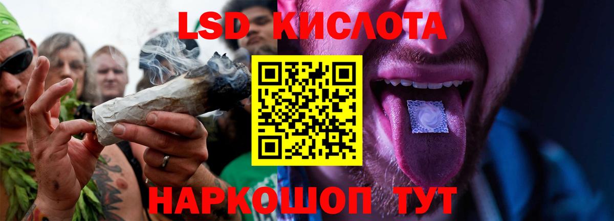 Чебаркуль  Лсд 25 экстази ecstasy  Вход с VPN 