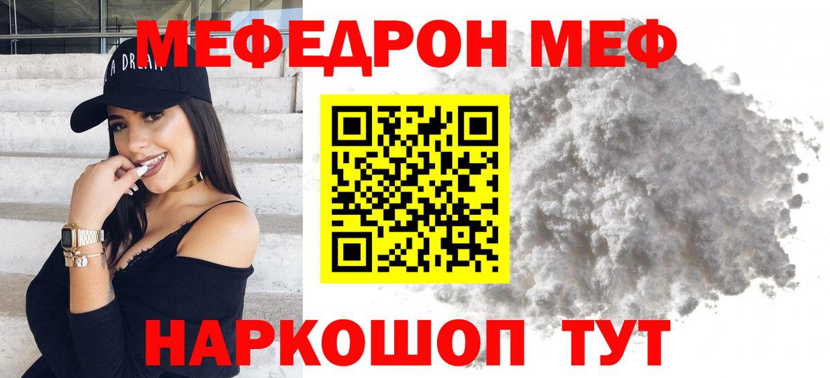 КОКАИН  MDMA  Вход с VPN  Конопля  Экстази  Чебаркуль  ГАШИШ  Меф   Магазины продажи наркотиков 
