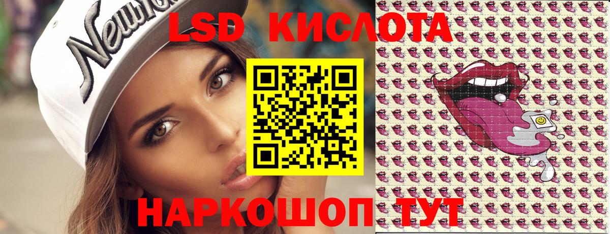 Чебаркуль  Марки NBOMe 1,8мг  Вход с VPN 