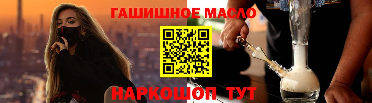 Дистиллят ТГК вейп с тгк  Вход с VPN  Чебаркуль 